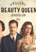 The Beauty Queen of Jerusalem – An intimate conversation with the women behind the series.